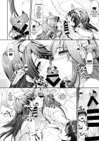 Konharu Wedding / コンハルうえでぃんぐ [Nakano Sora] [Kantai Collection] Thumbnail Page 11