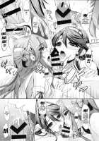 Konharu Wedding / コンハルうえでぃんぐ [Nakano Sora] [Kantai Collection] Thumbnail Page 12