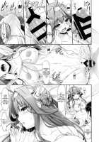 Konharu Wedding / コンハルうえでぃんぐ [Nakano Sora] [Kantai Collection] Thumbnail Page 18
