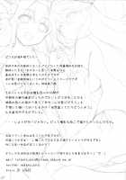 Konharu Wedding / コンハルうえでぃんぐ [Nakano Sora] [Kantai Collection] Thumbnail Page 24