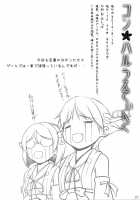 Konharu Wedding / コンハルうえでぃんぐ [Nakano Sora] [Kantai Collection] Thumbnail Page 25