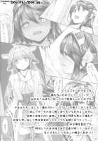 Konharu Wedding / コンハルうえでぃんぐ [Nakano Sora] [Kantai Collection] Thumbnail Page 03