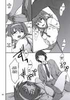 Mousou Desho Desho / 妄想でしょでしょ? [Hozumi Takashi] [The Melancholy Of Haruhi Suzumiya] Thumbnail Page 17