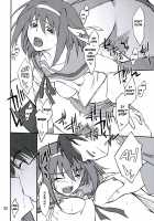 Mousou Desho Desho / 妄想でしょでしょ? [Hozumi Takashi] [The Melancholy Of Haruhi Suzumiya] Thumbnail Page 23