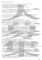 Apricot Agate - Eclair Side / apricot agate～エクちゃんside [Ban Hisatoyo] [Kiddy Grade] Thumbnail Page 24