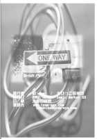 Apricot Agate - Eclair Side / apricot agate～エクちゃんside [Ban Hisatoyo] [Kiddy Grade] Thumbnail Page 25