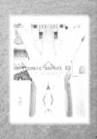 Apricot Agate - Eclair Side / apricot agate～エクちゃんside [Ban Hisatoyo] [Kiddy Grade] Thumbnail Page 26