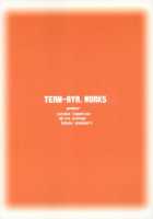 Apricot Agate - Eclair Side / apricot agate～エクちゃんside [Ban Hisatoyo] [Kiddy Grade] Thumbnail Page 29