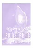 Apricot Agate - Eclair Side / apricot agate～エクちゃんside [Ban Hisatoyo] [Kiddy Grade] Thumbnail Page 02