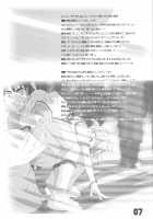 Apricot Agate - Eclair Side / apricot agate～エクちゃんside [Ban Hisatoyo] [Kiddy Grade] Thumbnail Page 07