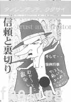 Apricot Agate - Eclair Side / apricot agate～エクちゃんside [Ban Hisatoyo] [Kiddy Grade] Thumbnail Page 08