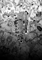 Shokukan Mankan Zenseki 5 - Princess Rape Battle- Cosplay Kanu / 蜀漢満漢全席伍・闘姫凌辱 [Haikawa Hemlen] [Ikkitousen] Thumbnail Page 23