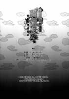 Shokukan Mankan Zenseki 5 - Princess Rape Battle- Cosplay Kanu / 蜀漢満漢全席伍・闘姫凌辱 [Haikawa Hemlen] [Ikkitousen] Thumbnail Page 25