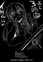 Physical Contact Is Important Too! / スキンシップも大切じゃん [Akiduki Akina] [Kantai Collection] Thumbnail Page 20