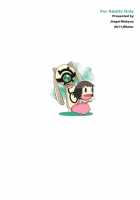 Dear My Dolls / Dear My Dolls [Inue Shinsuke] [Kamisama Dolls] Thumbnail Page 22