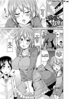 Double Wife Sand❤ / W嫁サンド❤ [Marui Maru] [Original] Thumbnail Page 169
