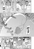 Double Wife Sand❤ / W嫁サンド❤ [Marui Maru] [Original] Thumbnail Page 175