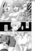 Double Wife Sand❤ / W嫁サンド❤ [Marui Maru] [Original] Thumbnail Page 185