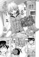 Double Wife Sand❤ / W嫁サンド❤ [Marui Maru] [Original] Thumbnail Page 201