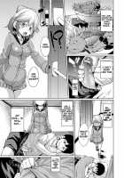 Double Wife Sand❤ / W嫁サンド❤ [Marui Maru] [Original] Thumbnail Page 205