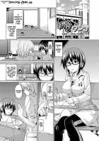 Double Wife Sand❤ / W嫁サンド❤ [Marui Maru] [Original] Thumbnail Page 219