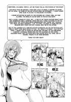 Double Wife Sand❤ / W嫁サンド❤ [Marui Maru] [Original] Thumbnail Page 235