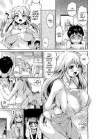 Skinship Syndrome / スキンシップ症候群 [Jyaco] [Original] Thumbnail Page 09