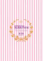 Kekkon Kakko Sumi / ケッコンカッコスミ [Mozuya Murasaki] [Kantai Collection] Thumbnail Page 30