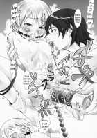 The Person In The House Next Door / となりの家の人 [Original] Thumbnail Page 23