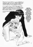 The Person In The House Next Door / となりの家の人 [Original] Thumbnail Page 24