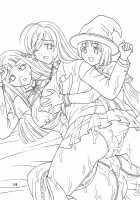 Nakadashi To Vampire 4 / ナカダシとバンパイア4 [Mymerod] [Rosario + Vampire] Thumbnail Page 20