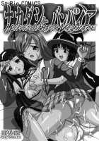 Nakadashi To Vampire 4 / ナカダシとバンパイア4 [Mymerod] [Rosario + Vampire] Thumbnail Page 02