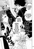 Nakadashi To Vampire 4 / ナカダシとバンパイア4 [Mymerod] [Rosario + Vampire] Thumbnail Page 44
