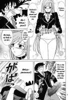 Nakadashi To Vampire 4 / ナカダシとバンパイア4 [Mymerod] [Rosario + Vampire] Thumbnail Page 08