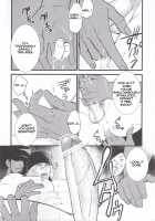 noli me tangere / noli me tangere [Hepoi] [Final Fantasy] Thumbnail Page 10