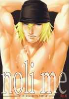 noli me tangere / noli me tangere [Hepoi] [Final Fantasy] Thumbnail Page 01