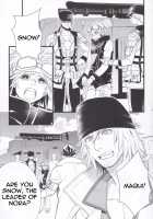 noli me tangere / noli me tangere [Hepoi] [Final Fantasy] Thumbnail Page 03