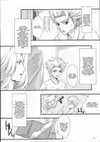 Benten Kairaku 25 Rangiku No Himegoto / 弁天快楽 25 乱菊の秘事 [Emine Kendama] [Bleach] Thumbnail Page 05