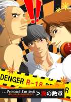 Dengerhanamuradenger - Persona 4 [Nekotsuki Izumi] [Persona 4] Thumbnail Page 01