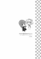 Miracle Flavors / Miracle Flavors [Shuragyoku Mami] [Tales Of The Abyss] Thumbnail Page 04