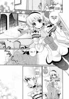 Miracle Flavors / Miracle Flavors [Shuragyoku Mami] [Tales Of The Abyss] Thumbnail Page 05