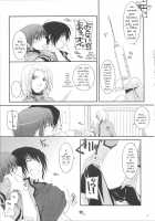 Passion Of Aragaki Shuya Ch 1 [Nakajima Yuka] [Trauma Center] Thumbnail Page 11