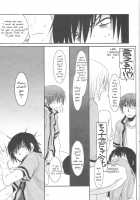 Passion Of Aragaki Shuya Ch 1 [Nakajima Yuka] [Trauma Center] Thumbnail Page 26