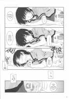Passion Of Aragaki Shuya Ch 1 [Nakajima Yuka] [Trauma Center] Thumbnail Page 27