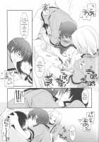 Passion Of Aragaki Shuya Ch 1 [Nakajima Yuka] [Trauma Center] Thumbnail Page 28