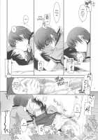 Passion Of Aragaki Shuya Ch 1 [Nakajima Yuka] [Trauma Center] Thumbnail Page 29