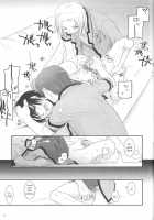 Passion Of Aragaki Shuya Ch 1 [Nakajima Yuka] [Trauma Center] Thumbnail Page 30