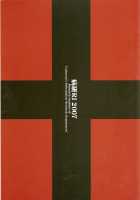 Passion Of Aragaki Shuya Ch 1 [Nakajima Yuka] [Trauma Center] Thumbnail Page 34