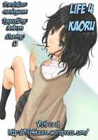 How Many Miles Until The Rika End [Gomatamago] [Boku Wa Tomodachi Ga Sukunai] Thumbnail Page 27