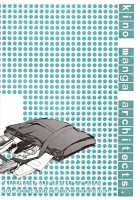 ORE TO NENE NO SEX NIKKI. / ORE TO NENE NO SEX NIKKI. [Kino Hitoshi] [Love Plus] Thumbnail Page 18